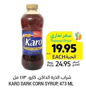 Karo Dark Corn Syrup, 473 ML