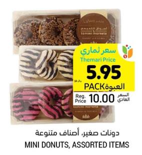 Mini donuts, assorted items