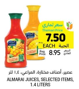 Almarai Juices, Selected Items, 1.4 Liters