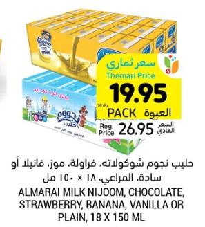 Almarai Milk Nijoom, Chocolate, Strawberry, Banana, Vanilla or Plain, 18 x 150 ML