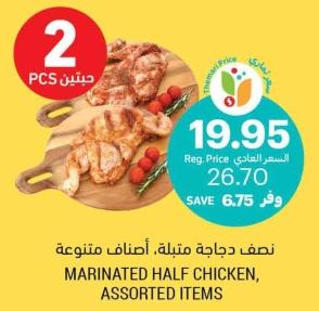 Marinated half chicken, assorted items