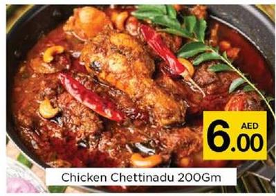 Chicken Chettinadu