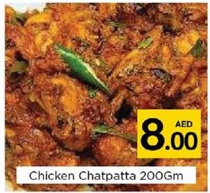 CHICKEN CHATPATTA 200Gm