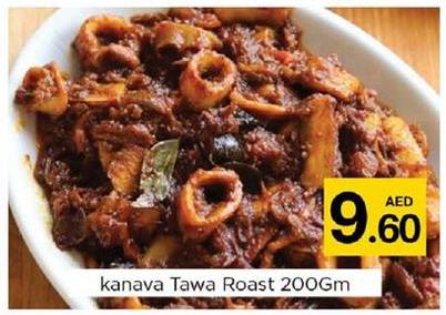 Kanava Tawa Roast 200 Gm