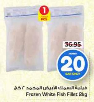 Frozen White Fish Fillet 2kg