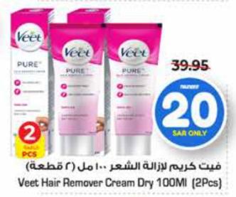 Veet Hair Remover Cream Dry 100ML (2Pcs)