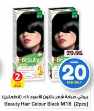 Beauty Hair Colour Black M18 (2pcs)