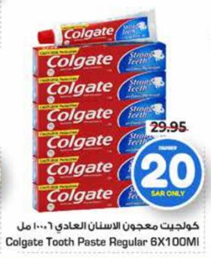 Colgate Tooth Paste Regular6x100 ml