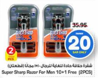 Super Sharp Razor For Men 10+1 Free