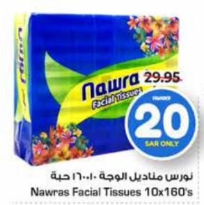 Nawras Facial Tissues 10x160's