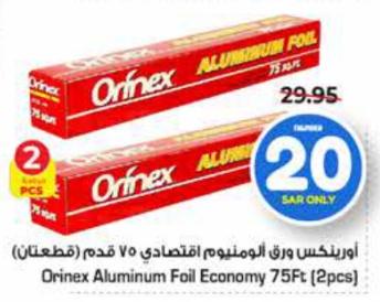 Orinex Aluminum Foil Economy 75 Ft (2pcs)