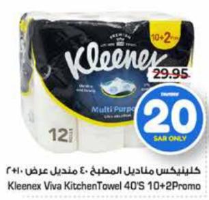 Kleenex  Kitchen Towel 40 sheets  x 10+2