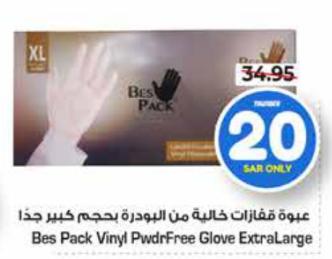 Bes Pack  Vinyl PowdrFree Glove ExtraLarge