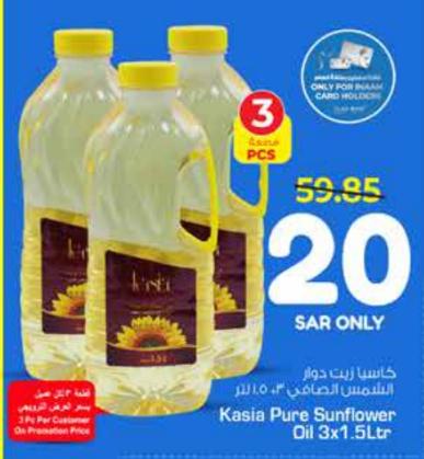 Kasia Pure Sunflower Oil 3x1.5L