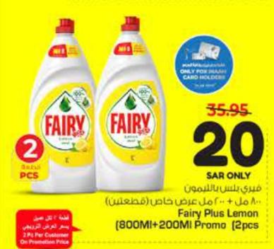 Fairy Plus Lemon (800MI+200MI Promo)