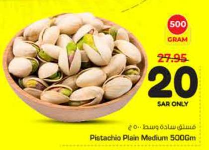 Pistachio Plain Medium 500Gm