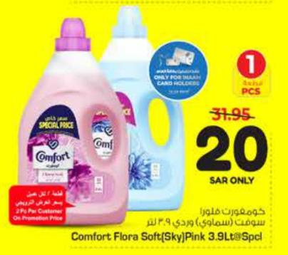 Comfort Flora Soft (Sky) Pink 3.9 Ltr