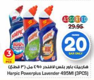 Harpic Powerplus Lavender 495Ml (3PCS)