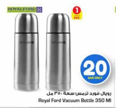 Royal Ford Vacuum Bottle 350 ML