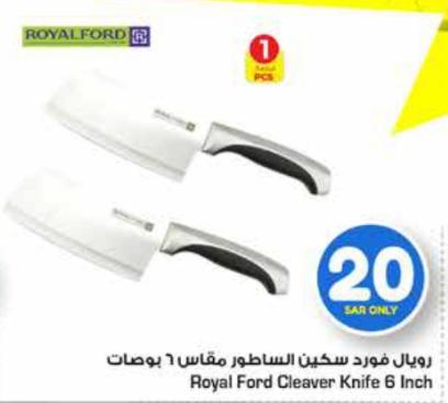 Royal Ford Cleaver Knife 6 Inch