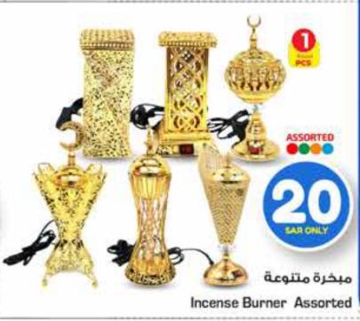 Assorted Incense  Burners