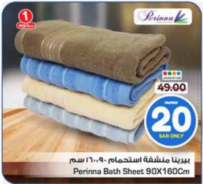 Perinna Bath Sheet 90X160Cm