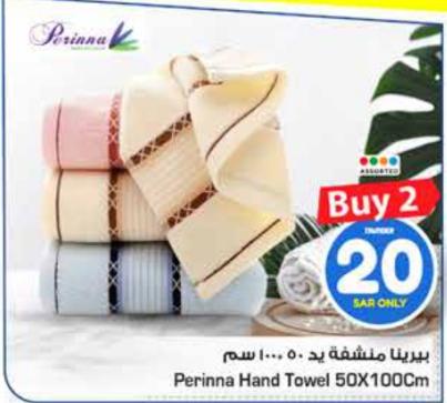 Perinna Hand Towel 50X100Cm