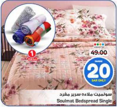 Soulmat Bedspread Single 