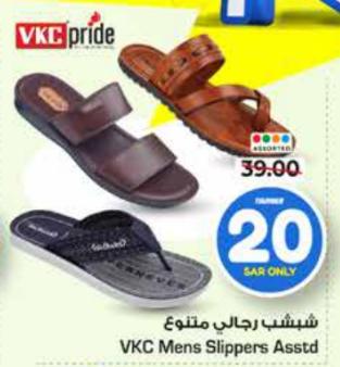 VKC Mens Slippers  Assorted