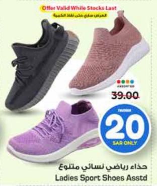 Ladies Sport Shoes Assorted