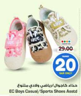 EC Boys Casual/Sports Shoes Assorted