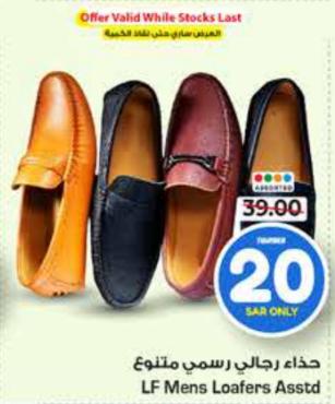 Men's loafers assorted styles