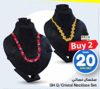 QH G/Cristal Necklace Set