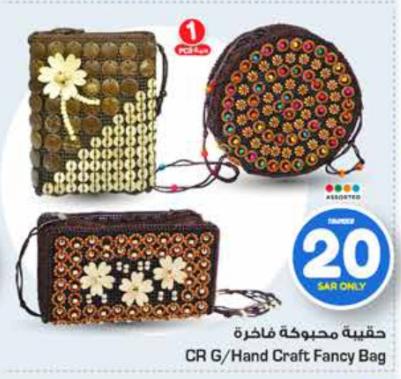 Hand Craft Fancy Bag