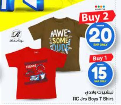 RC Jrs Boys T Shirt - Awesome Dude design