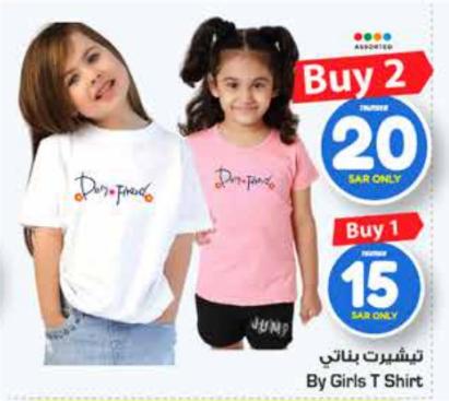 Girls T Shirt