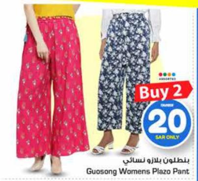 Guosong Womens Plazo Pant