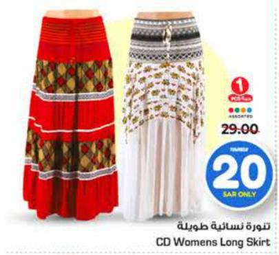 CD Womens Long Skirt