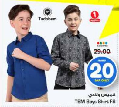 TBM Boys Shirt FS