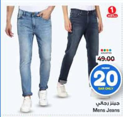 Mens Jeans