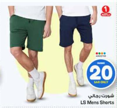 LS Mens Shorts