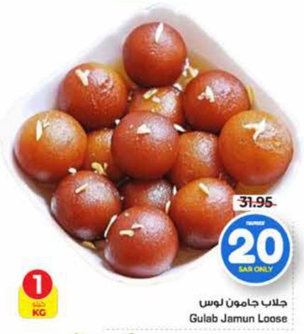 Gulab Jamun Loose 1kg