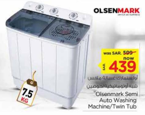 Olsenmark Semi Auto Washing Machine/Twin Tub 7.5kg