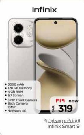 Infinix Smart 9 with 5000 mAh battery, 128 GB memory, 4 GB RAM, 6.7 inch screen, 8 MP front camera, 13 MP back camera, 4G network