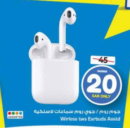 Wireless TWS Earbuds Assorted