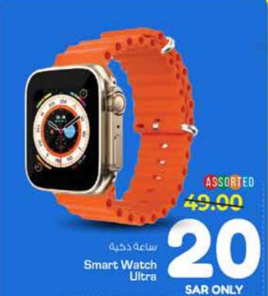 Smart Watch Ultra