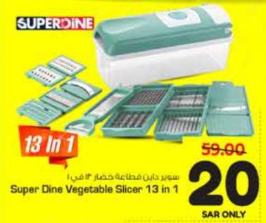 Super Dine Vegetable Slicer 13 in 1