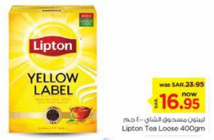 Lipton Yellow Label Tea Loose 400gm