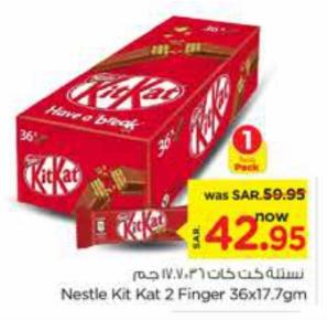 Nestle Kit Kat 2 Finger