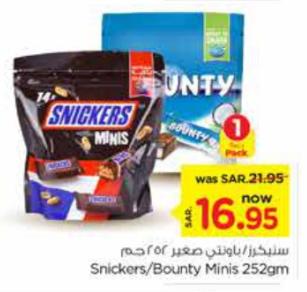 Snickers/Bounty Minis 252 Gm